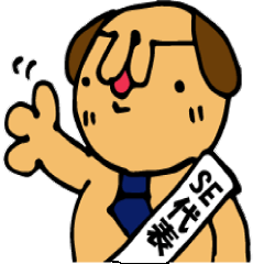 [LINEスタンプ] さらりーワン～SE代表～