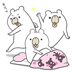 [LINEスタンプ] しろくまのネット用語集だクマー。