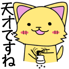 [LINEスタンプ] ワンワンわんこ