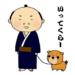 [LINEスタンプ] お侍さんの画像（メイン）