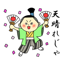 [LINEスタンプ] 殿さまと風来坊