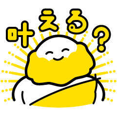 [LINEスタンプ] 神ですよ。