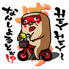 [LINEスタンプ] 博多リーサルウエポンの画像（メイン）