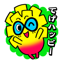 [LINEスタンプ] てげマンゴーの画像（メイン）