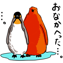 [LINEスタンプ] ペンギンの赤ちゃん