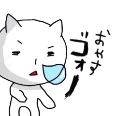 [LINEスタンプ] 不器用ねこ