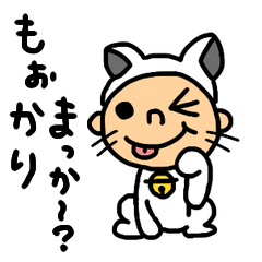 [LINEスタンプ] 関西アニマルごっこ