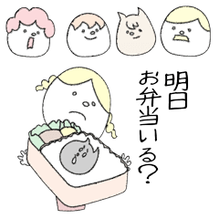 [LINEスタンプ] 愛する家族へ使うスタンプの画像（メイン）