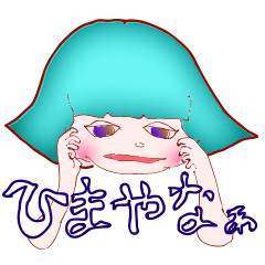 [LINEスタンプ] はかたのことば