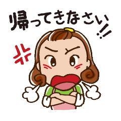 [LINEスタンプ] ママから子供への画像（メイン）