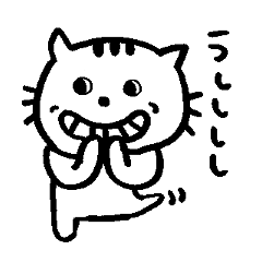 [LINEスタンプ] 元気猫、豆子の日常。