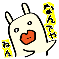 [LINEスタンプ] くちびるうさぎ改の画像（メイン）