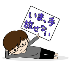 [LINEスタンプ] 彼と彼女の日常生活の画像（メイン）