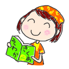 [LINEスタンプ] うたしちゃんの画像（メイン）