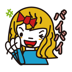 [LINEスタンプ] つかいやすい言葉