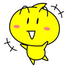 [LINEスタンプ] キイロの玉ちゃん