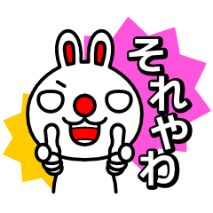 [LINEスタンプ] 赤鼻で片眉毛なウサギ