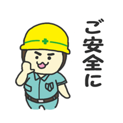 [LINEスタンプ] 建設現場で頑張るわんこ！