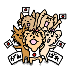 [LINEスタンプ] ヨーキーな仲間達 Part2