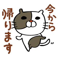 [LINEスタンプ] 家族の業務連絡用スタンプ