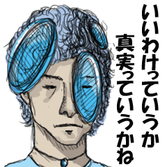 [LINEスタンプ] 異次元の言い訳スタンプ