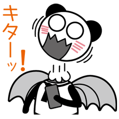 [LINEスタンプ] バット君の伝言