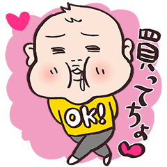 [LINEスタンプ] キモかわ赤ちゃんスタンプの画像（メイン）