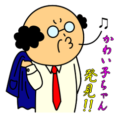 [LINEスタンプ] おじさんと死語の画像（メイン）