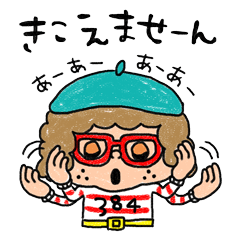 [LINEスタンプ] ME・GA・NEの画像（メイン）