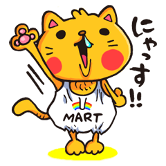 [LINEスタンプ] ふくろねこ