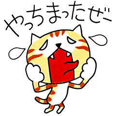 [LINEスタンプ] ニャンギラスの画像（メイン）