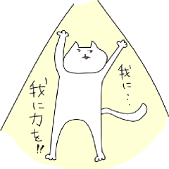 [LINEスタンプ] ぷかまるにゃんこ