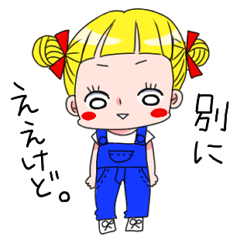 [LINEスタンプ] きまぐれ☆candygirl