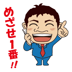 [LINEスタンプ] やなさん