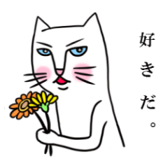 [LINEスタンプ] タイツをはいた猫の画像（メイン）