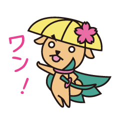 [LINEスタンプ] 五泉市忠犬！桜 タマ吉の画像（メイン）