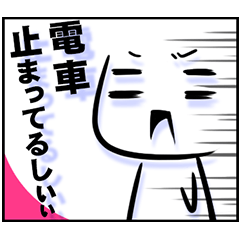 [LINEスタンプ] 言っちゃう？の画像（メイン）