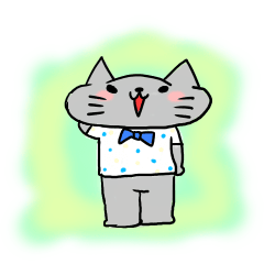 [LINEスタンプ] ネコのボクの画像（メイン）