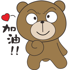 [LINEスタンプ] Mina rabbit  and Cola bearの画像（メイン）