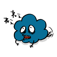 [LINEスタンプ] 謎の生物 モジャ1の画像（メイン）