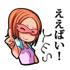 [LINEスタンプ] 九州仮面家族の画像（メイン）