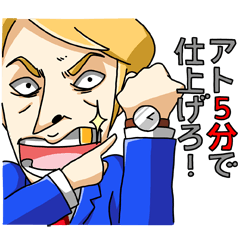 [LINEスタンプ] 金髪上司〜オレ偉いんだけど何か文句アル？の画像（メイン）