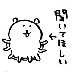 [LINEスタンプ] 自分ツッコミくま2の画像（メイン）