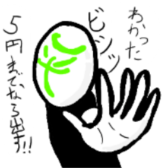 [LINEスタンプ] がんばる平社員！の画像（メイン）