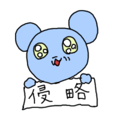 [LINEスタンプ] Mr.せかい