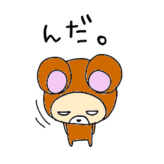 [LINEスタンプ] 北海道弁スタンプの画像（メイン）