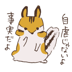 [LINEスタンプ] ちょっぴり自虐的なリス