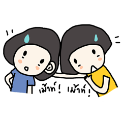 [LINEスタンプ] ngingi ＆ friendsの画像（メイン）