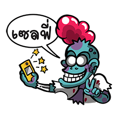 [LINEスタンプ] Mr.Brain