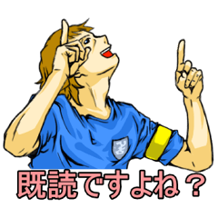 [LINEスタンプ] ドヤ顔ゴールパフォーマンス